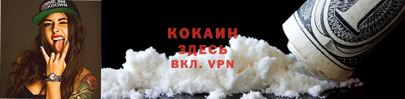 гидра   Калуга  Кокаин VHQ 