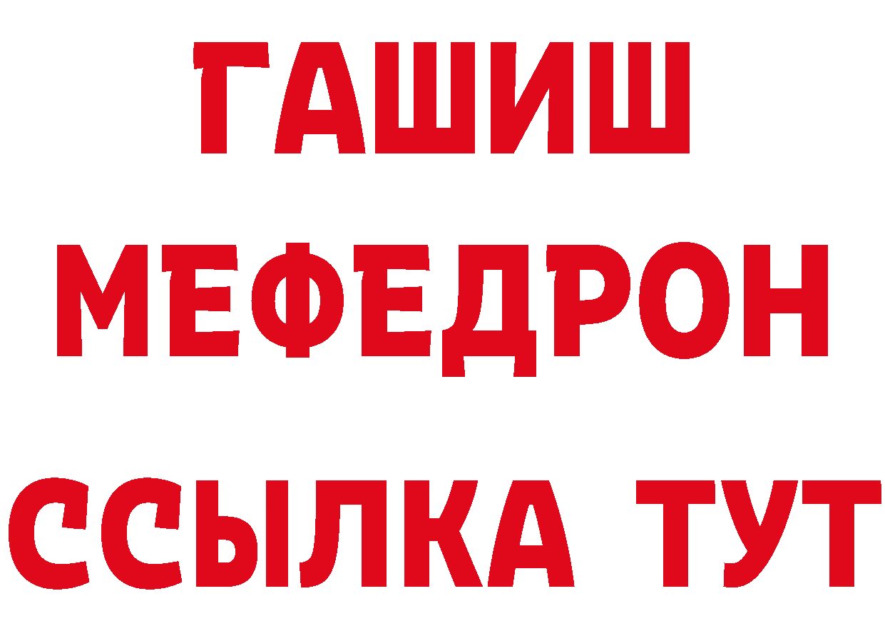 МЕТАМФЕТАМИН Methamphetamine ТОР это ссылка на мегу Калуга