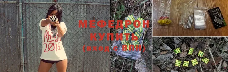 сколько стоит  Калуга  МЕФ mephedrone 